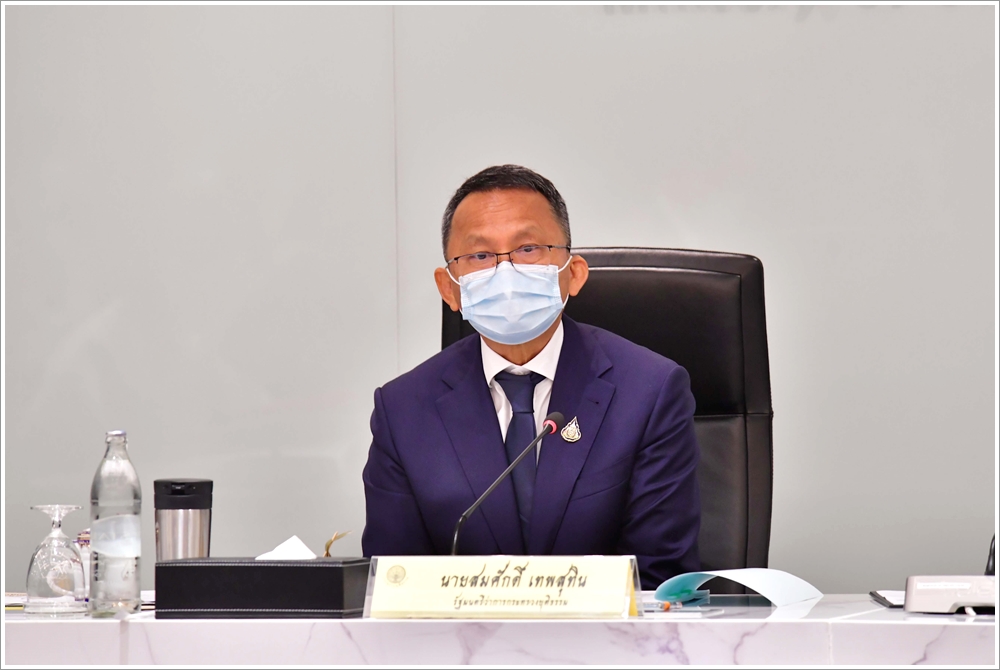กรมบังคับคดี ร่วมประชุมผู้บริหารกระทรวงยุติธรรม ครั้งที่ 23/2565